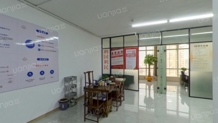 九盛家居二手房实景图