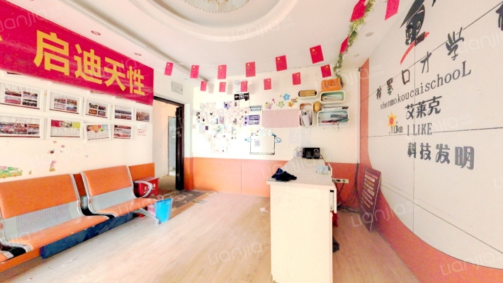 世纪坐标城二手房实景图