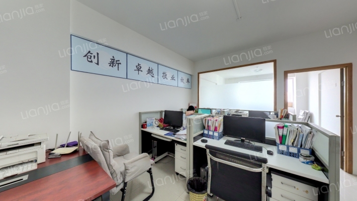 新城国际二手房实景图