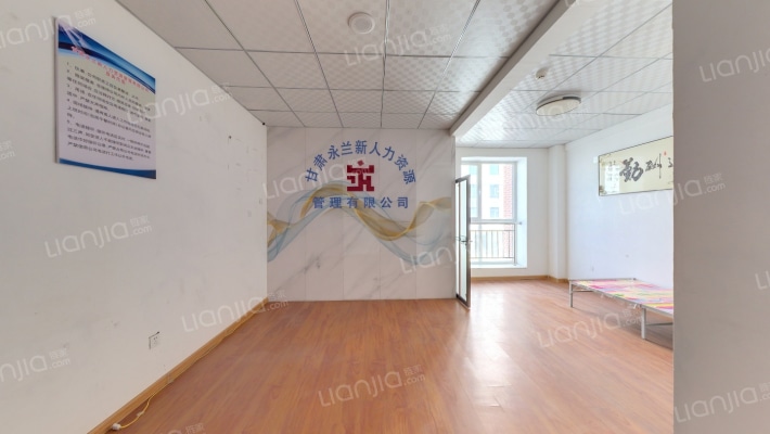 象牙塔二手房实景图