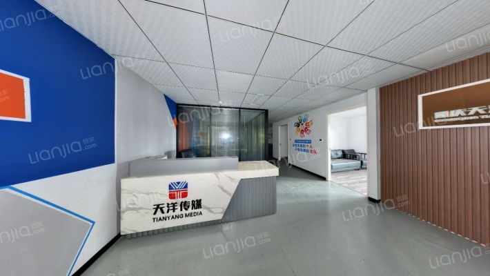 得意世界二手房实景图