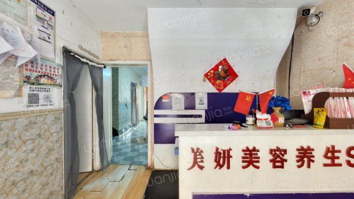 物资商都二手房实景图