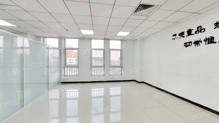 华鼎智地二手房实景图