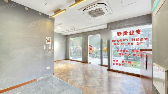 东立国际二手房实景图