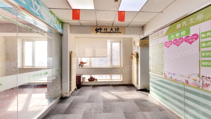 格林自由城二手房实景图