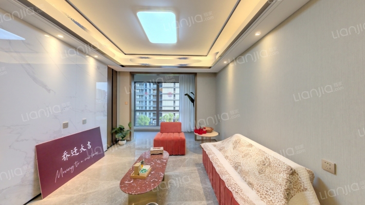 龙湖金帝天汇二手房实景图