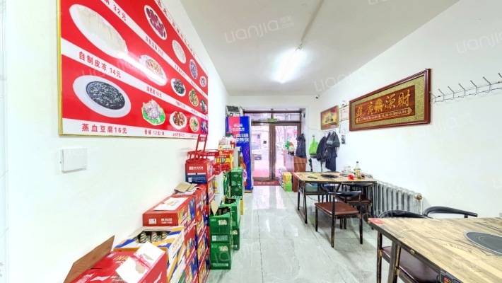 建成家园二手房实景图