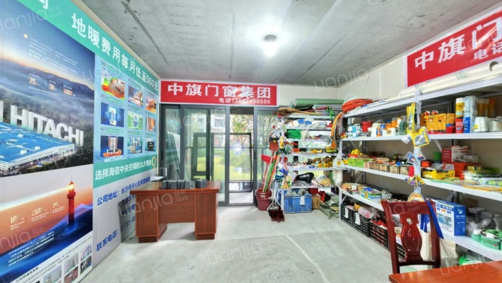 中国铁建花语江南二手房实景图