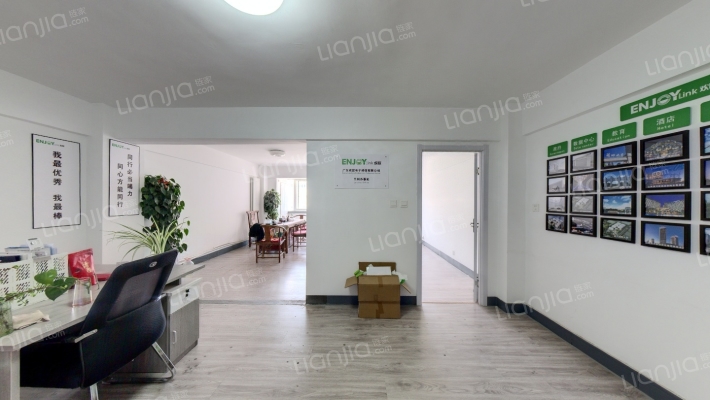 华欧大厦二手房实景图