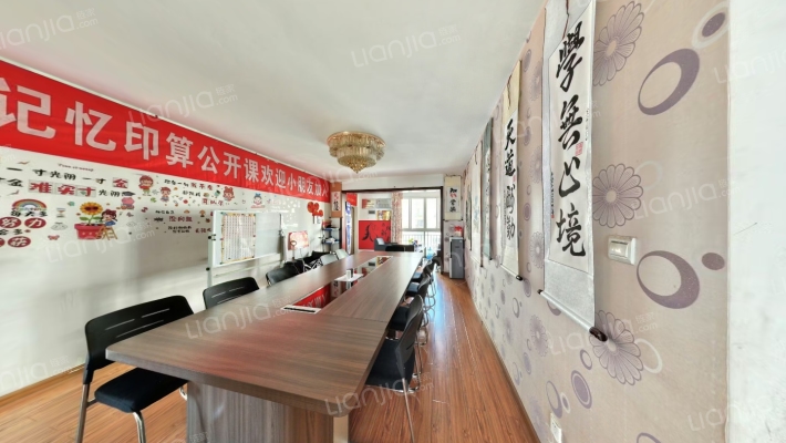 远洋风景二手房实景图