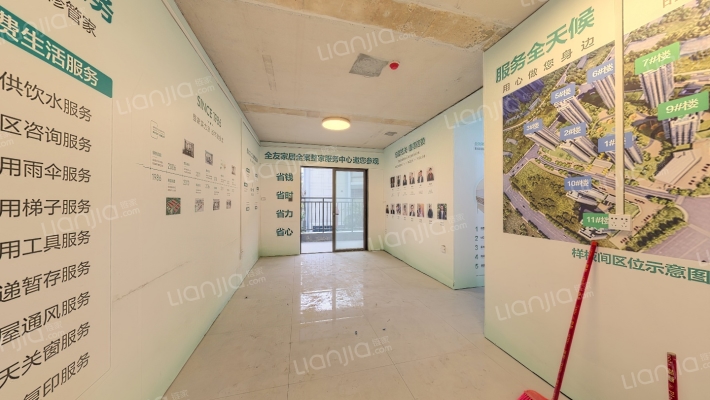 金地美域国际二手房实景图