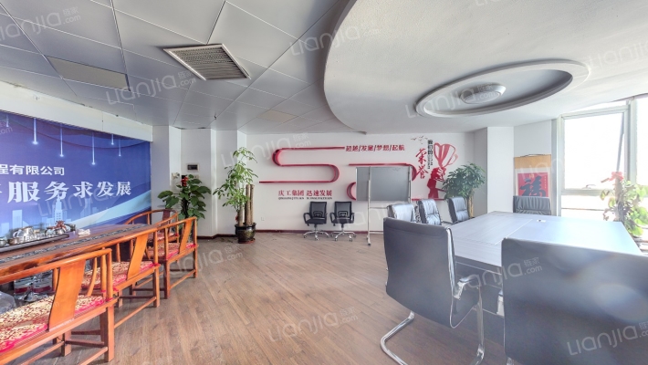 金源CBD现代城二手房实景图