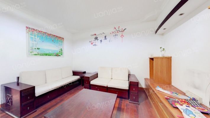 菊园三村二手房实景图