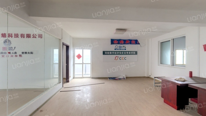 联富新苑二手房实景图