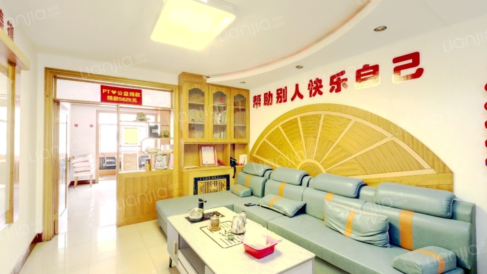 桥东小区K3区二手房实景图