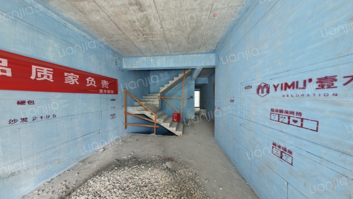 建发央著二手房实景图