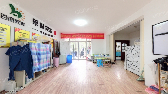 五洲花园二手房实景图