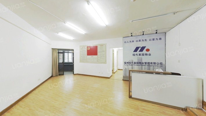 宏利大厦二手房实景图