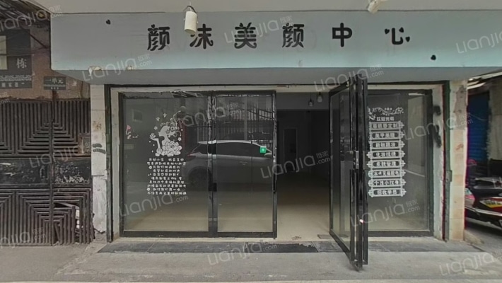 谢家巷二手房实景图