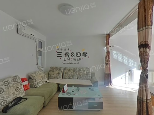 整租·山水新城二期 1室1厅 南/北