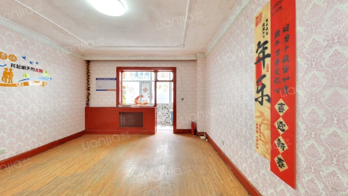 南华门东二条中行宿舍二手房实景图
