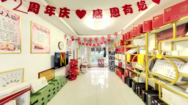 领秀城UP街区二手房实景图