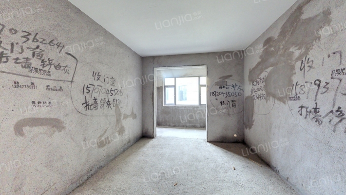 尚绿学府二手房实景图