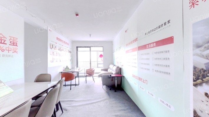 建发大家·文澜府邸二手房实景图