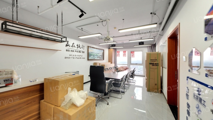 联东U谷总部大观青年公社二手房实景图