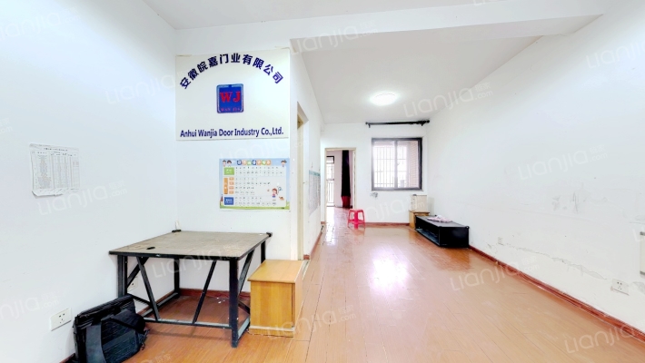 安粮城市广场二手房实景图