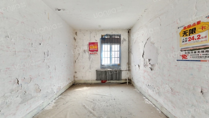 四角楼（铁路局）二手房实景图