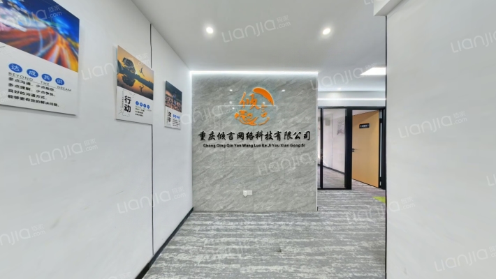 中渝都会首站二手房实景图