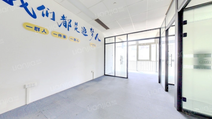 绿地楚峰大厦二手房实景图