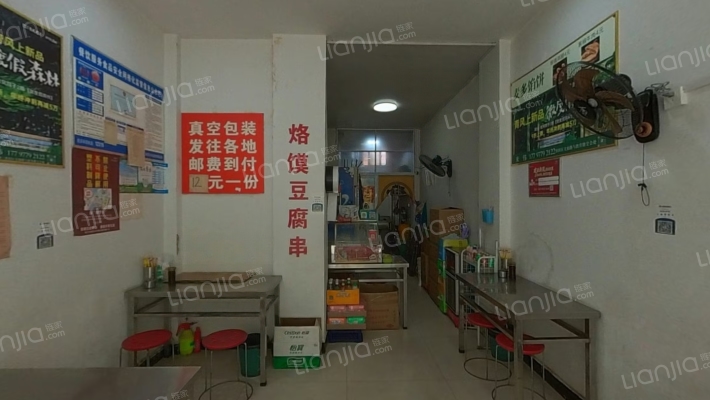 永博嘉园小区二手房实景图