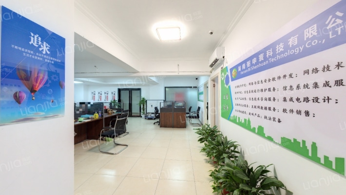 星隆国际广场二手房实景图