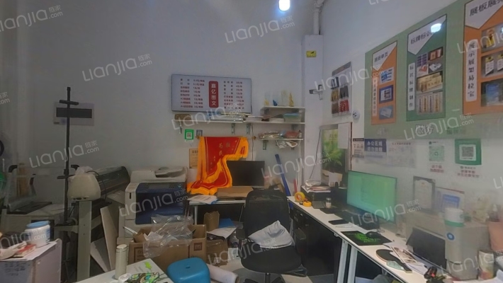 建业新桂二手房实景图