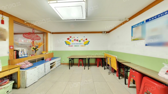 新民四条5号院二手房实景图