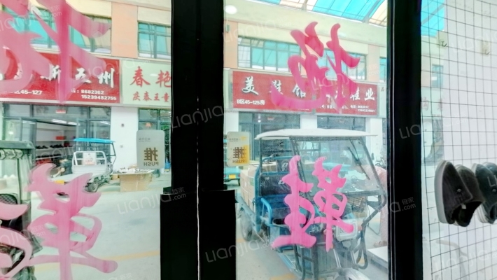 华耀城B区二手房实景图