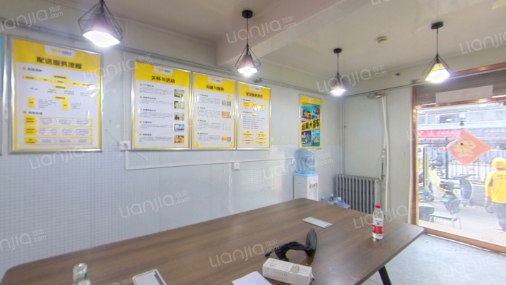 工商银行5号院二手房实景图