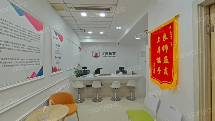 招贤大厦二手房实景图