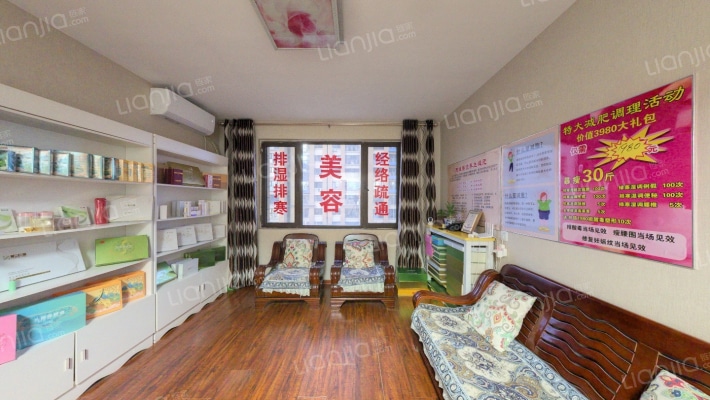 PARK湾二手房实景图