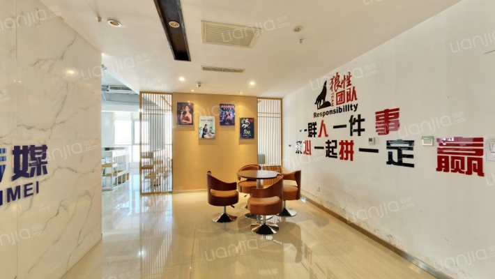 天山银河广场二手房实景图