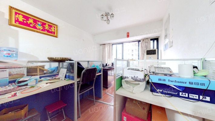 置信丽都花园城B区二手房实景图