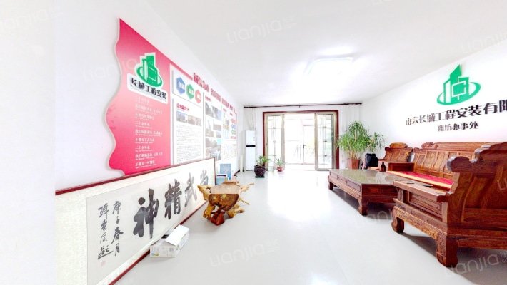 海泰绿洲二手房实景图