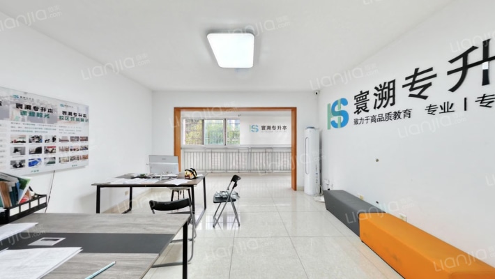 方略学府·佳院二手房实景图