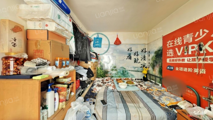 大酱坊胡同二手房实景图