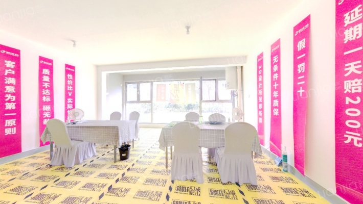 中电建国誉府二手房实景图