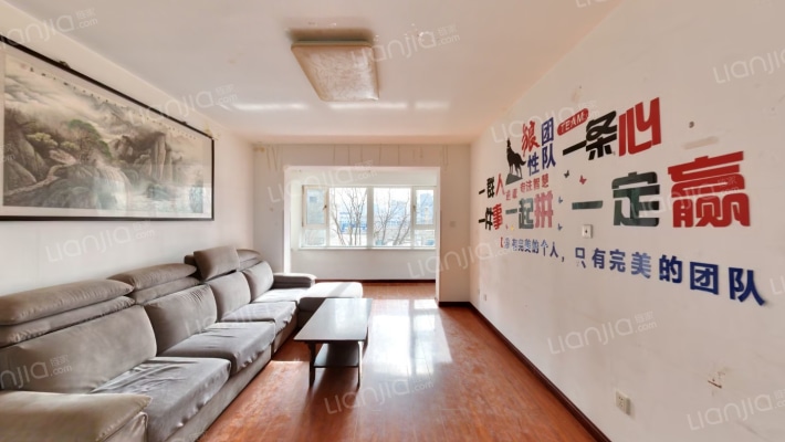 兰石豪布斯卡珍园二手房实景图