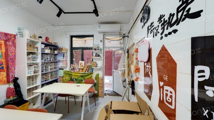 经五路35号院二手房实景图