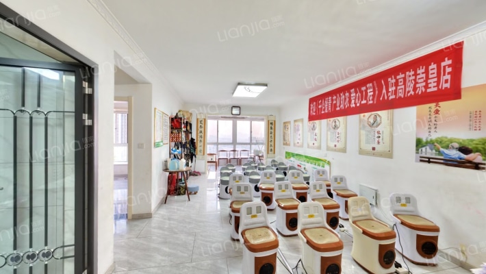 北城新天地二手房实景图